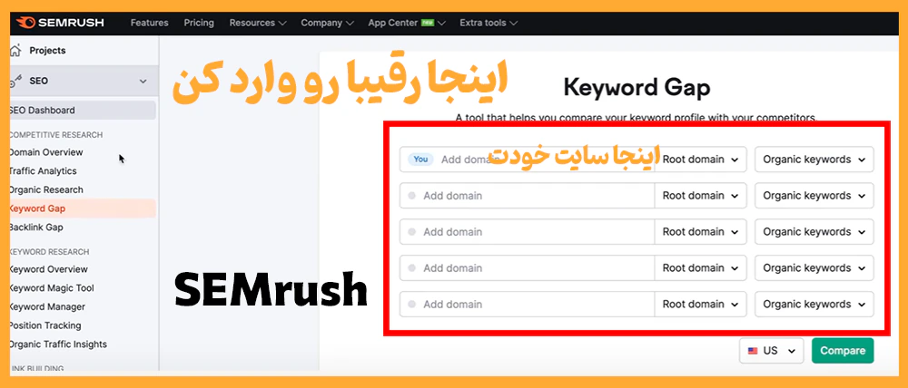 پیدا کردن کلمات کلیدی رقبا با سمراش